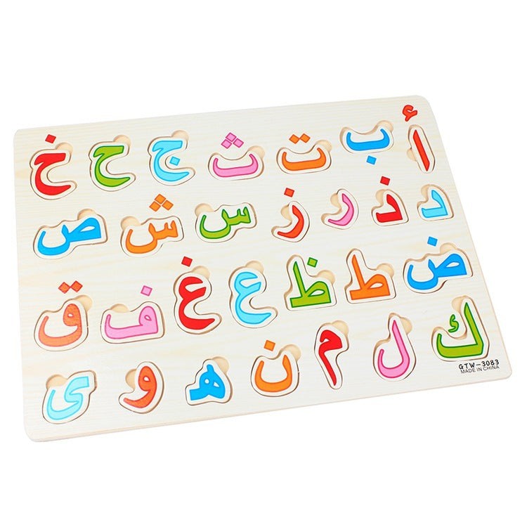 Children's Early Education Educational Wooden Toys