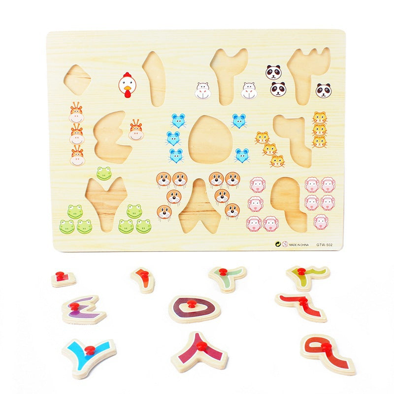 Children's Early Education Educational Wooden Toys