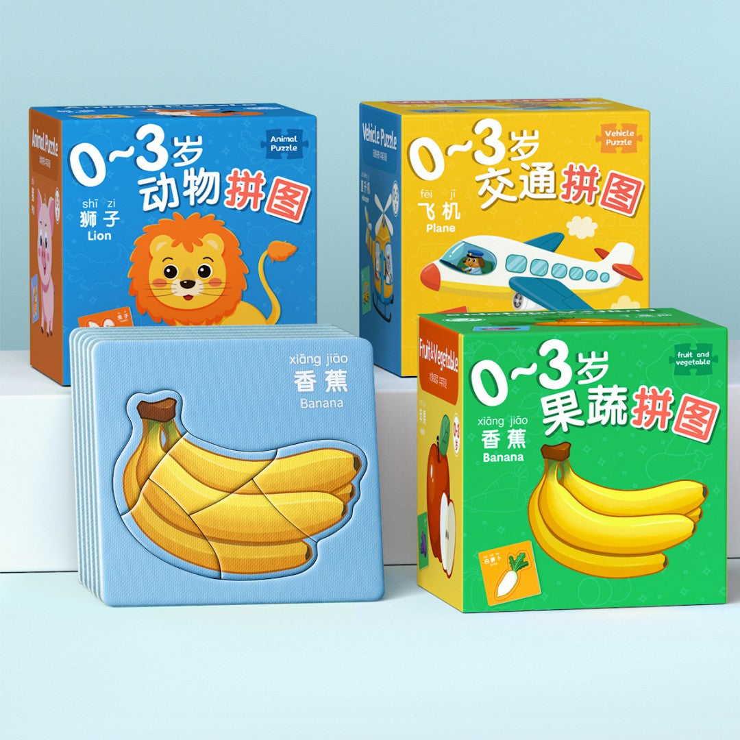 Children's Puzzle And Early Childhood Education Toys
