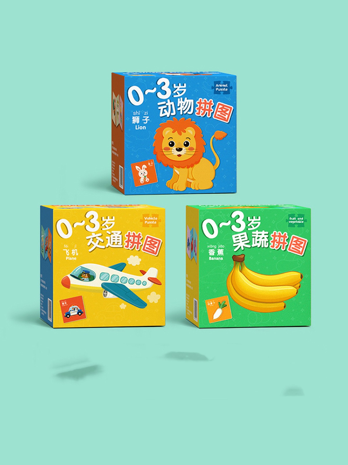 Children's Puzzle And Early Childhood Education Toys
