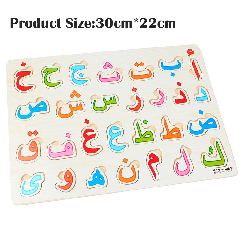 Children's Early Education Educational Wooden Toys