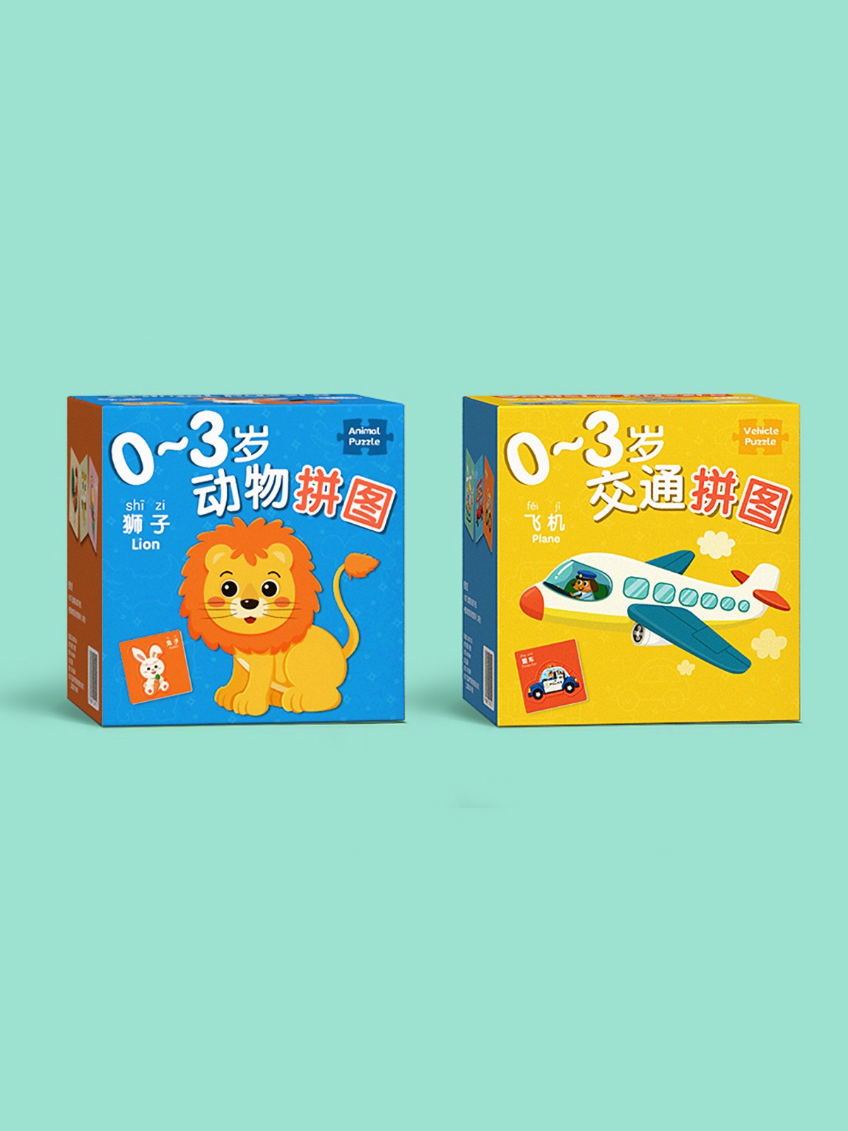 Children's Puzzle And Early Childhood Education Toys