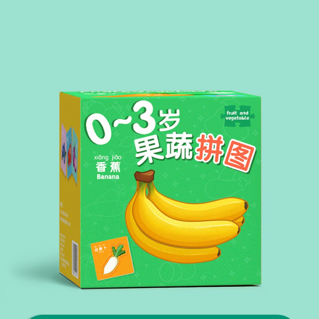 Children's Puzzle And Early Childhood Education Toys