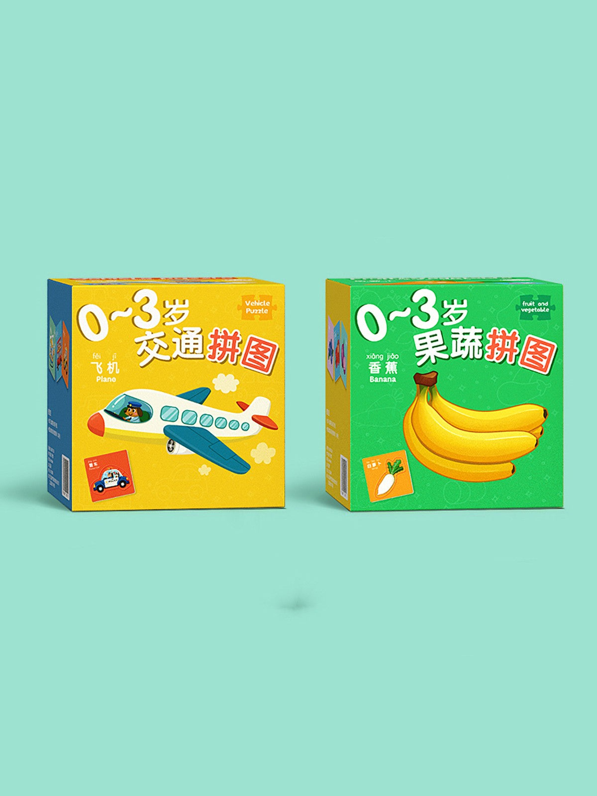 Children's Puzzle And Early Childhood Education Toys