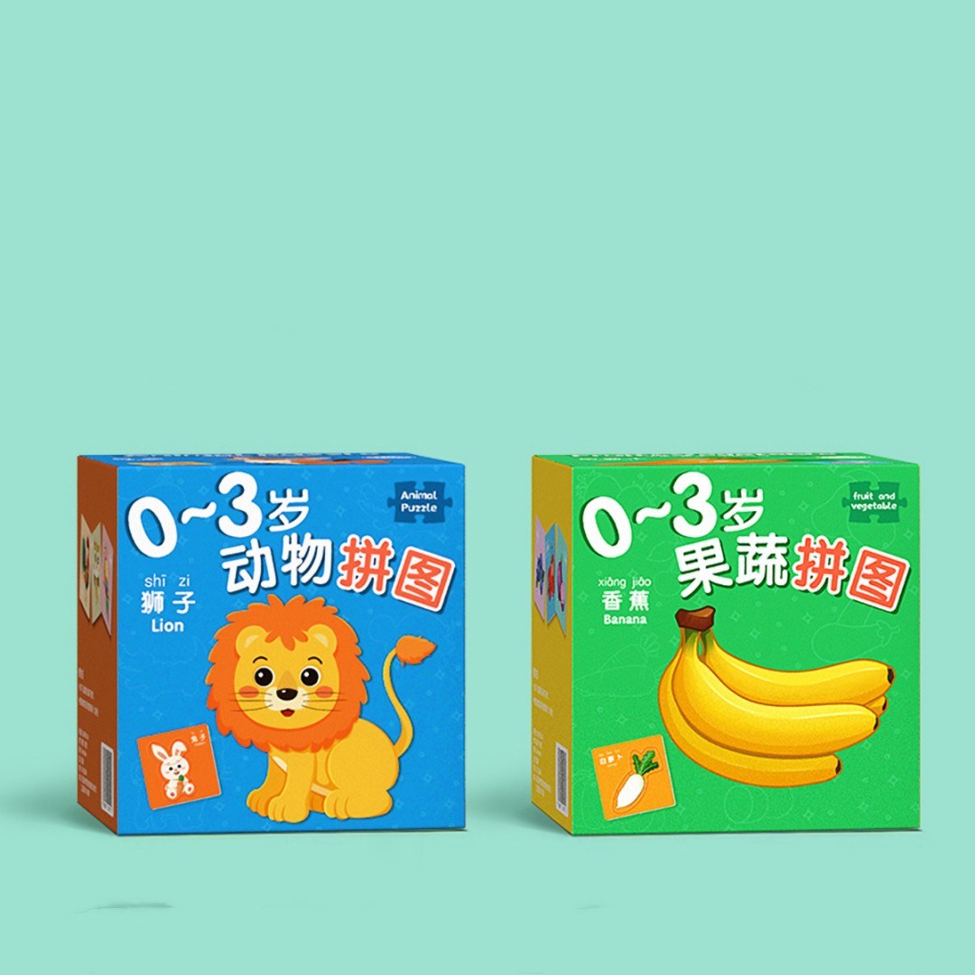 Children's Puzzle And Early Childhood Education Toys