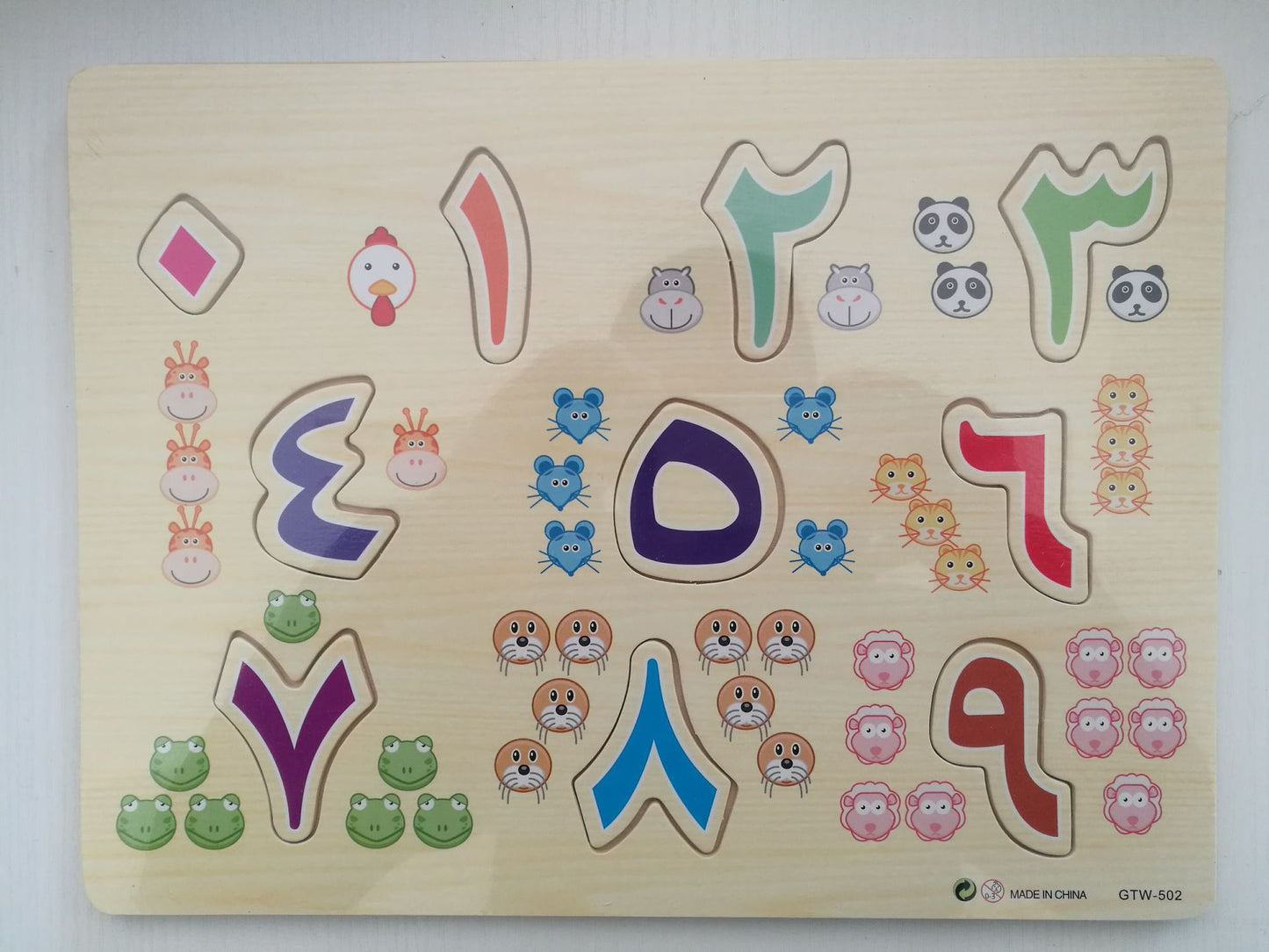 Children's Early Education Educational Wooden Toys