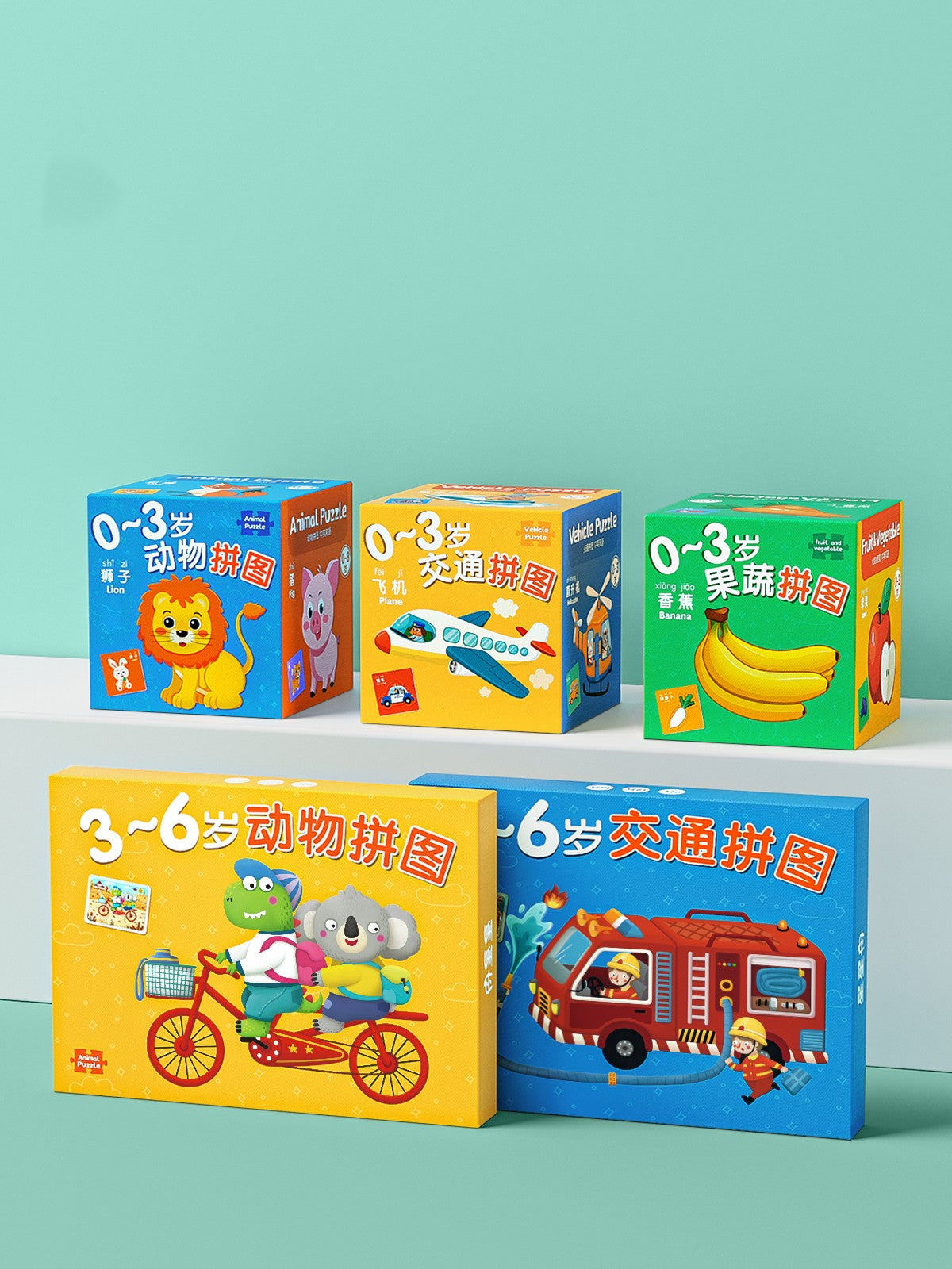 Children's Puzzle And Early Childhood Education Toys