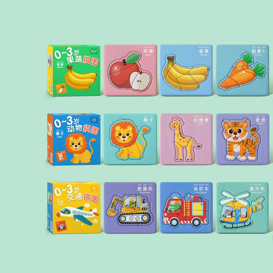 Children's Puzzle And Early Childhood Education Toys